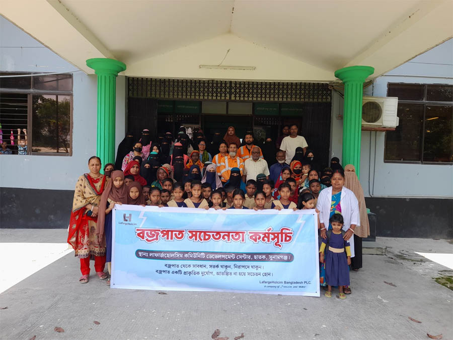 ছাতকে লাফার্জহোলসিমের মাস ব্যাপী সচেতনতামূলক কার্যক্রম শুরু