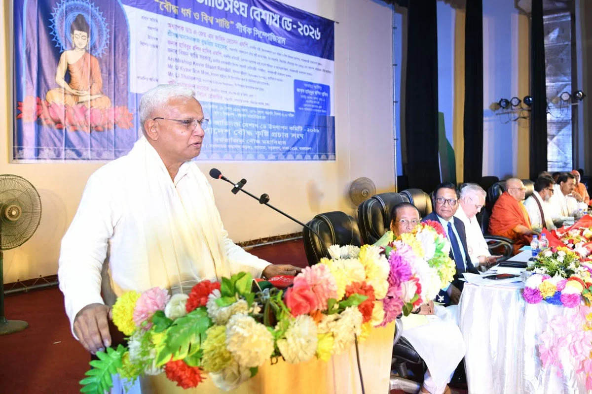 জনগণের কল্যাণে আমরা কাজ করে যাবো : সমাজকল্যাণ মন্ত্রী