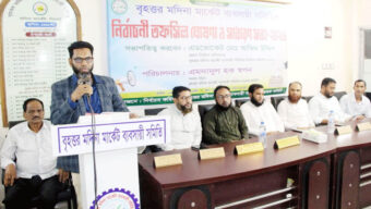 বৃহত্তর মদিনা মার্কেট ব্যবসায়ী সমিতির নির্বাচনী তফসিল ঘোষণা