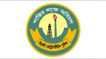 সিলেটে ছাত্রদল নেতা হ ত্যা র পরিকল্পনা নস্যাৎ, পরিকল্পনাকারী পাকড়াও