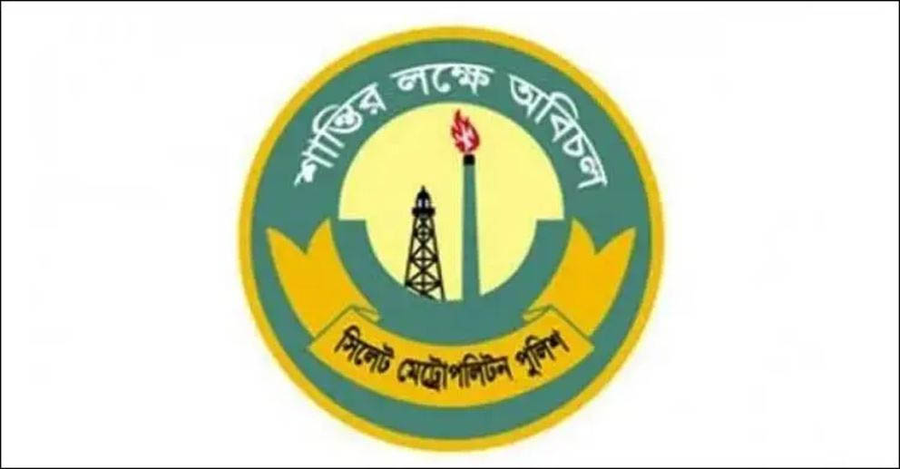 সিলেটে ছাত্রদল নেতা হ ত্যা র পরিকল্পনা নস্যাৎ, পরিকল্পনাকারী পাকড়াও