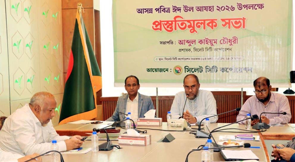 কোরবানির বর্জ্য দ্রুত অপসারণে নগরবাসীর সহযোগিতা চাইলেন সিসিক প্রশাসক