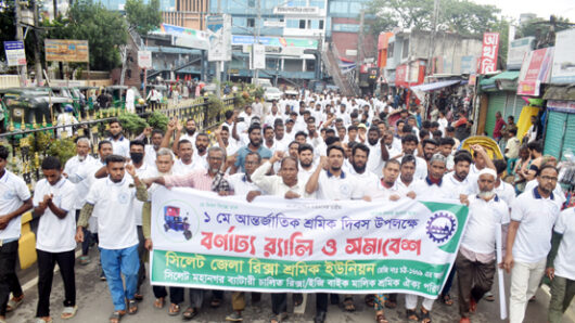 মে দিবসে সিলেট জেলা রিক্সা শ্রমিক ইউনিয়নের বর্ণাঢ্য র‌্যালী ও সমাবেশ অনুষ্ঠিত