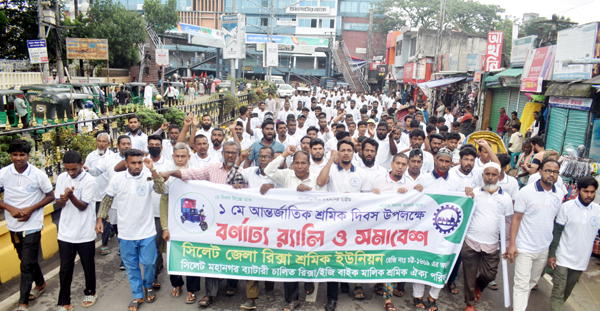 মে দিবসে সিলেট জেলা রিক্সা শ্রমিক ইউনিয়নের বর্ণাঢ্য র‌্যালী ও সমাবেশ অনুষ্ঠিত