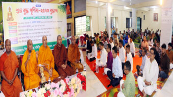 বুদ্ধের মৈত্রী ভাবনাই হতে পারে আমাদের পথপ্রদর্শক: অধ্যক্ষ ড. ধর্মকীর্তি মহাথের