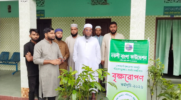 প্রধানমন্ত্রীর অগ্রাধিকার প্রকল্প বাস্তবায়নে গুরুত্বপূর্ণ ভূমিকা রাখছে নকশি বাংলা ফাউন্ডেশন: মুফতি আবুল হাসান এমপি