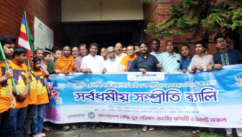 সামাজিক এই মেলবন্ধনগুলো একটি মানবিক  রাষ্ট্র গঠনে অগ্রণী ভূমিকা পালন করে:  এসএমপি কমিশনার আব্দুল কুদ্দুছ চৌধুরী পিপিএম