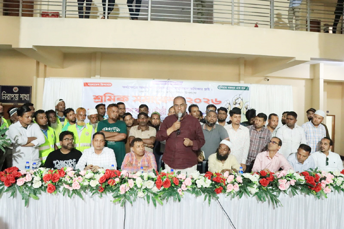শ্রমিক সমাবেশে সিসিক প্রশাসক: কর্মকর্তা কর্মচারীদের যৌক্তিক দাবিগুলো গুরুত্বের সহিত বিবেচনা করা হবে