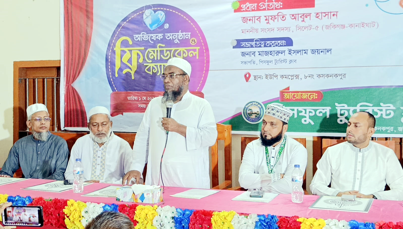 জকিগঞ্জ-কানাইঘাটের উন্নয়নে সকলের সহযোগিতা প্রয়োজন : মুফতি আবুল হাসান এমপি
