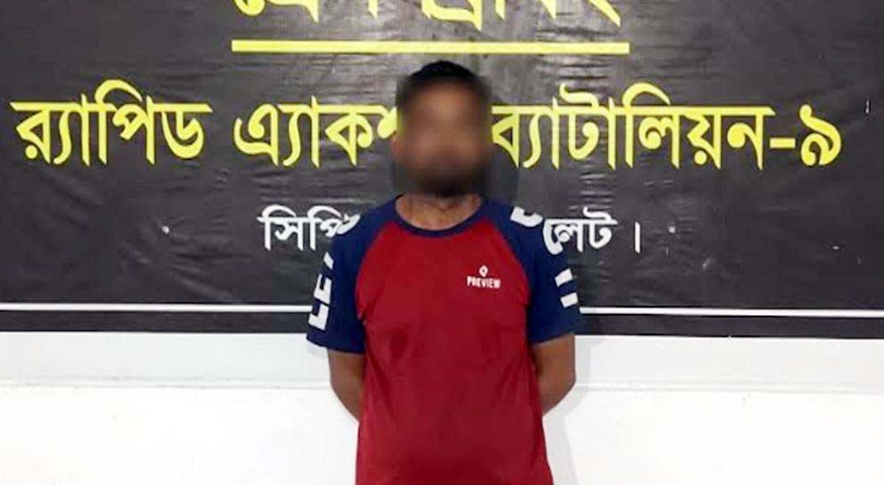 দক্ষিণ সুরমা থেকে ছি ন তা ই কা রী ধরলো র‌্যাব