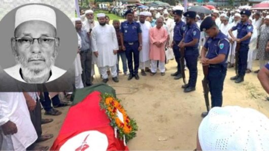 কুলাউড়ায় রাষ্ট্রীয় মর্যাদায় চিরনিদ্রায় শায়িত সাবেক এমপি আব্দুল মতিন