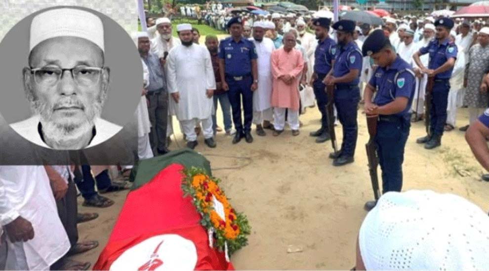 কুলাউড়ায় রাষ্ট্রীয় মর্যাদায় চিরনিদ্রায় শায়িত সাবেক এমপি আব্দুল মতিন