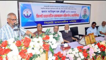 সিলেটে স্বাস্থ্যখাত নিয়ে যা বললেন মন্ত্রী আরিফ