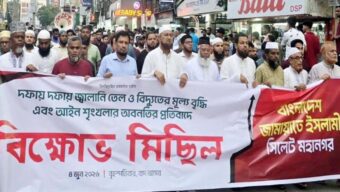জ্বালানি তেল ও বিদ্যুতের মুল্যবৃদ্ধির সিদ্ধান্ত বাতিল করতে হবে: ফখরুল ইসলাম