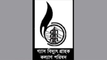 দ্রুত বিদ্যুতের দাম বৃদ্ধি স্থগিত করুন: গ্যাস-বিদ্যুৎ গ্রাহক কল্যাণ পরিষদ