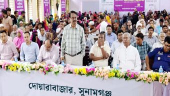 দোয়ারাবাজারে ভিডিও কনফারেন্সে প্রধানমন্ত্রীর ‘ফ্যামিলি কার্ড’ কার্যক্রম উদ্বোধন