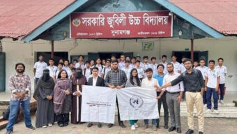 সুনামগঞ্জে ছায়া জাতিসংঘ সম্মেলন বিষয়ক কর্মশালা
