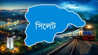 সিলেটে আসছে নতুন ট্রেন, গতি হবে দ্বিগুণ