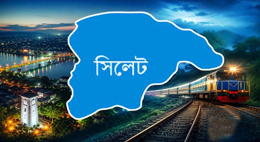 সিলেটে আসছে নতুন ট্রেন, গতি হবে দ্বিগুণ
