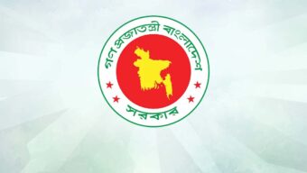 প্রশাসন ক্যাডারের ১২ কর্মকর্তাকে পদোন্নতি-বদলি