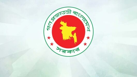 প্রশাসন ক্যাডারের ১২ কর্মকর্তাকে পদোন্নতি-বদলি