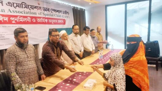 সিলেটে ‘গার্ডিয়ান এসোসিয়েশন অব স্পেশাল চাইল্ড’র আর্থিক অনুদান প্রদান