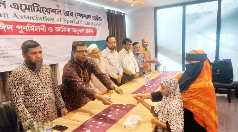 সিলেটে ‘গার্ডিয়ান এসোসিয়েশন অব স্পেশাল চাইল্ড’র আর্থিক অনুদান প্রদান