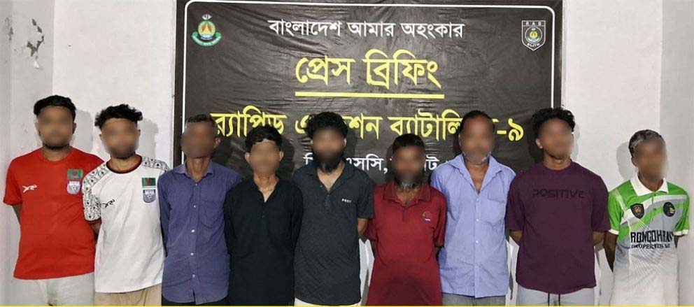 সিলেট অনলাইন জু য়া চ ক্রে র ৯ সদস্য পাকড়াও