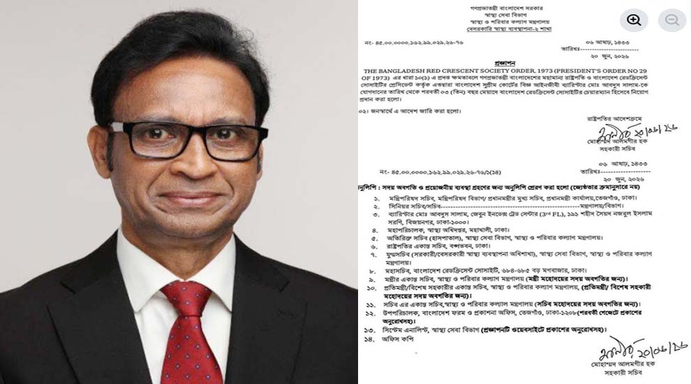 এবার পুরস্কৃত হলেন সিলেটের ব্যারিস্টার সালাম