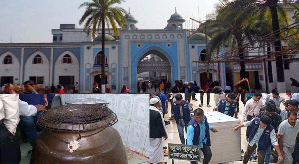 সিলেটের দুই মাজারে প্রশাসনিক হ স্ত ক্ষে প, সচেতন নাগরিক সমাজের যুক্ত বিবৃতি