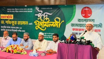 ইসলামী ব্যাংক নিয়ে টানাটানি করার সুযোগ দেওয়া হবে না : ডা. শফিকুর রহমান