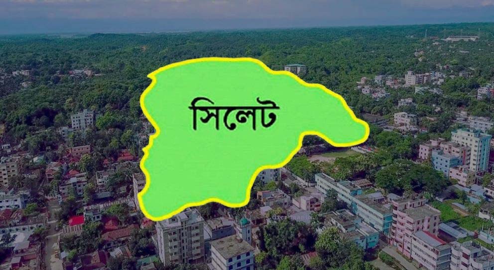 সিলেটে অ সা মা জি ক কাজ, যে দুটি হোটেল সিলগালা