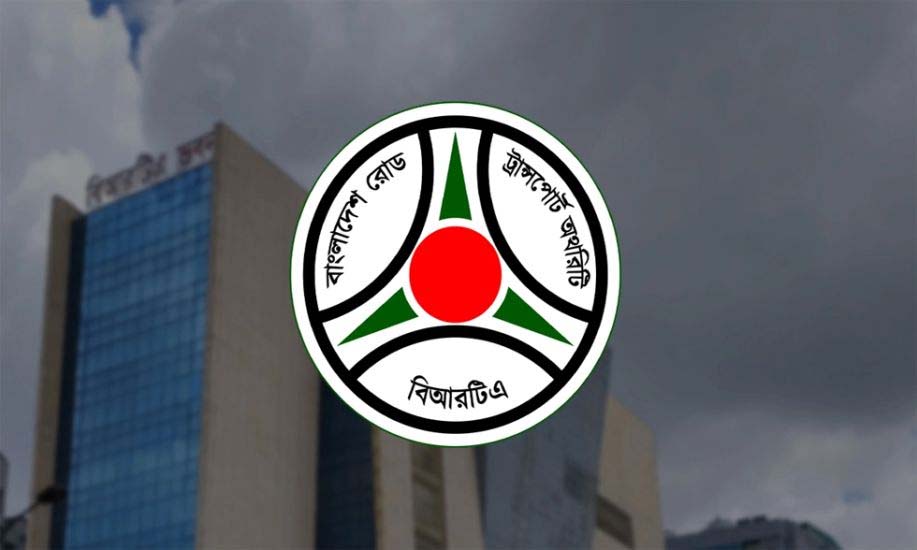 মোটরযানের মালিকানা পরিবর্তনে বিআরটিএর নির্দেশনা