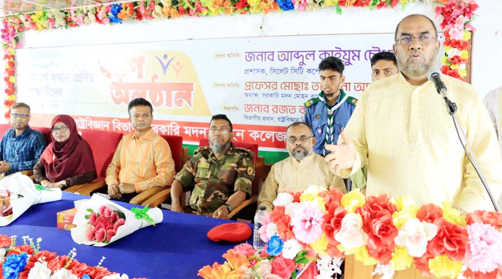 মানসম্মত শিক্ষা ছাড়া প্রতিযোগিতামূলক বিশ্বে টিকে থাকা সম্ভব নয়: সিসিক প্রশাসক