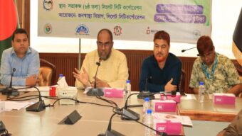 ‘এ’ প্লাস ক্যাম্পেইন সফলে এগিয়ে আসুন: সিসিক প্রশাসক