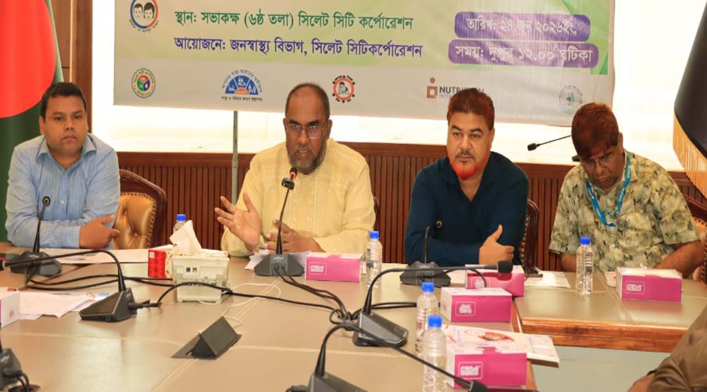 ‘এ’ প্লাস ক্যাম্পেইন সফলে এগিয়ে আসুন: সিসিক প্রশাসক