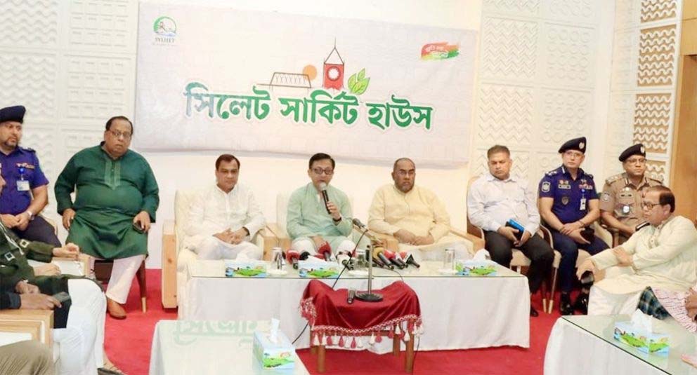 শাহজালাল (রহ.) মাজারের আর্থিক ব্যবস্থাপনায় ১২ সদস্যের কমিটি