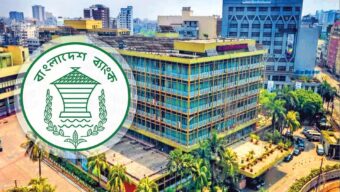 আরও ২৫ মিলিয়ন ডলার কিনল বাংলাদেশ ব্যাংক