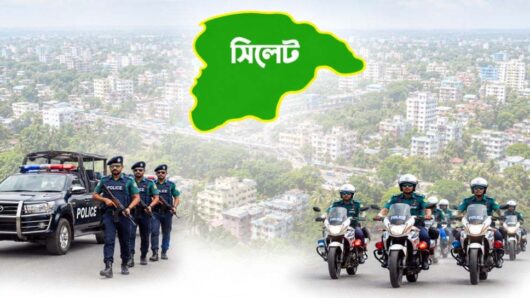 সিলেটে পুলিশের চিরুনি অ ভি যা ন, অতঃপর..