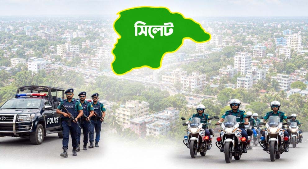 সিলেটে পুলিশের চিরুনি অ ভি যা ন, অতঃপর..