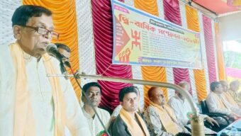 পূজা উদযাপন পরিষদের দ্বি বার্ষিক সম্মেলন অনুষ্ঠিত