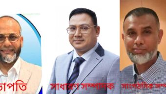 কাতালুনিয়া বার্সেলোনা, (স্পেন) বিএনপি’র কমিটি গঠন: সভাপতি শফি, সম্পাদক নিয়াজী, সাংগঠনিক সম্পাদক খালেদ