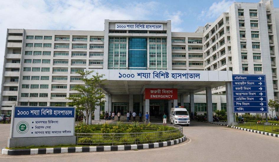চীনের টাকায় সিলেটে হবে এক হাজার শয্যার হাসপাতাল