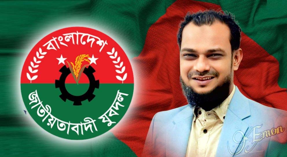 কেন্দ্রীয় যুবদলে মকসুদসহ সিলেট বিভাগের ৪ নেতা