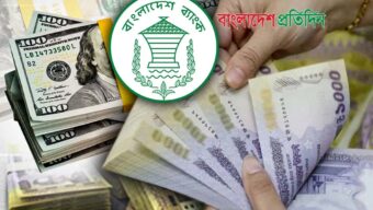 জুনের ৬ দিনে প্রবাসী আয় এলো ৬৮ কোটি ডলার