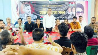 সিলেট জেলা ও মহানগর যুবদলের আলোচনা সভা অনুষ্ঠিত