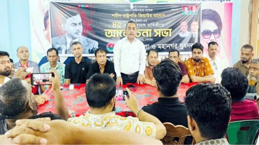 সিলেট জেলা ও মহানগর যুবদলের আলোচনা সভা অনুষ্ঠিত