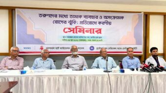আসন্ন বাজেটে তামাকপণ্যের দাম বাড়ানোর দাবি চিকিৎসকদের