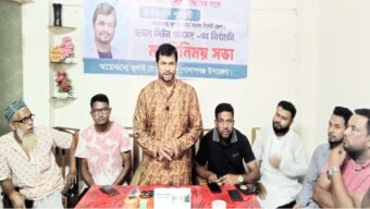 গোলাপগঞ্জে যুবদল নেতা লিটনের মতবিনিময়