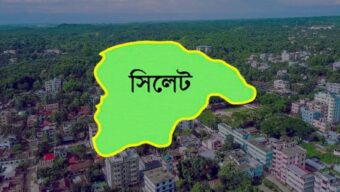 সিলেটে বিভিন্ন অ প রা ধে গ্রে ফ তা র হলেন যারা